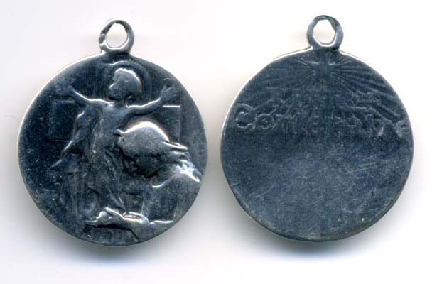 1036 - Medal - Joyous Nativity