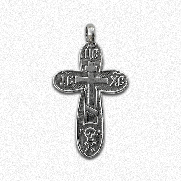 1268 - CROSS - 3 bars - Russian-Alaska