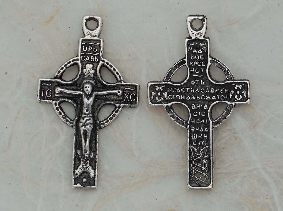 1366 CRUCIFIX - Encircled/ Engraved Prayer, Eastern Europe