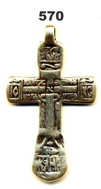 570 - Cross, Russian, ICXC