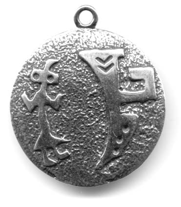 914 - Charm / Pendant - Dancing Yei ( Yeii )
