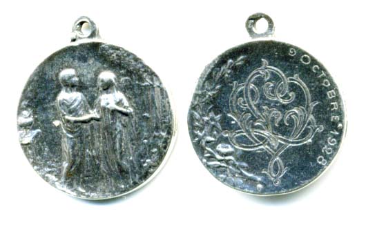 953 - Medal - Garden of Eden, Marriage