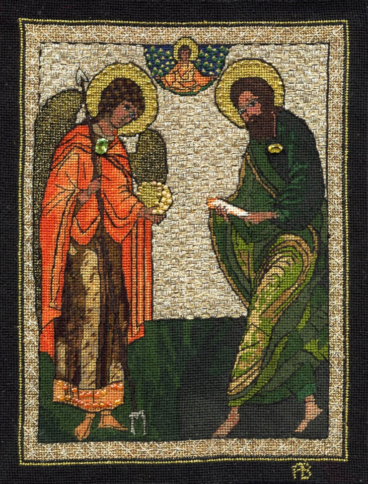 Archangel Gabriel With St. Andrew
